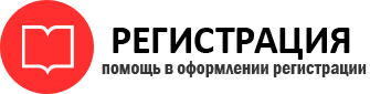 прописка в Берёзовском id608513